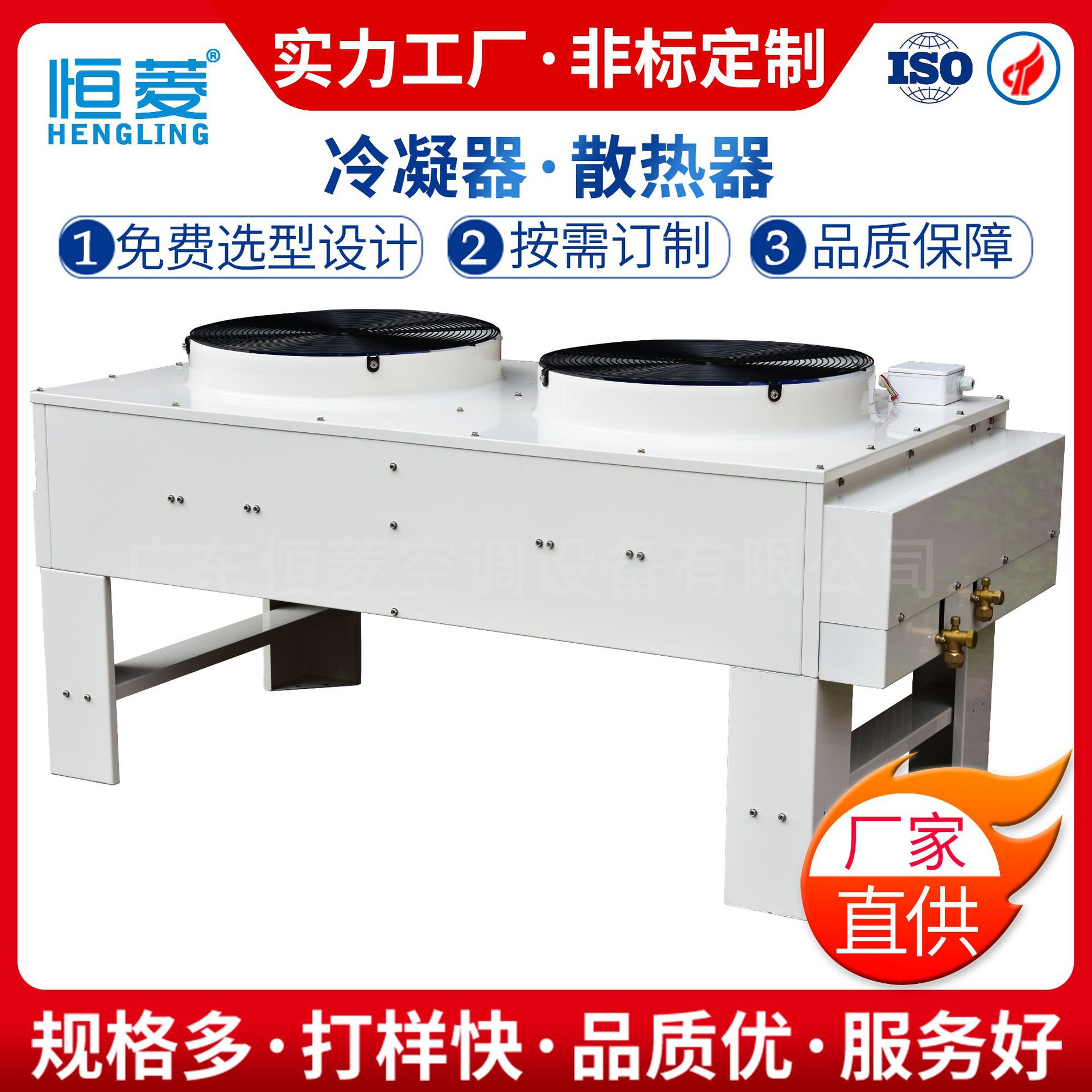 Нестандартный индивидуальный медный трубный ребристый испаритель верхний выброс ребер промышленный теплообменник стол холодный V-образный воздушный конденсатор