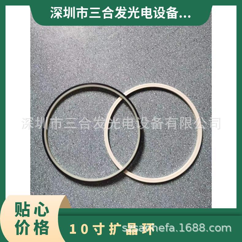 Bonding Machine Led Equipment, Led Crystal Expansion Machine 10inch Wafer Film Expansion Machine 10inch Crystal Expansion Ring/Film Expansion Ring