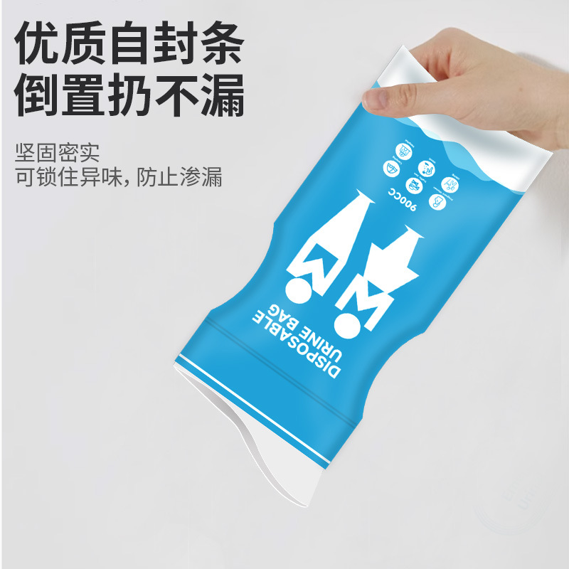 Cross-Border Temu New Car Emergency Urine Bag Urinal Long-Distance Travel Portable Emergency Bag Unisex
