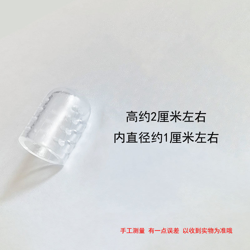 Toe Protective Cover Breathable Silicone Toe Protection Separation Foot Protection Wear Shoes Anti-wear Sweat Transparent Waterproof