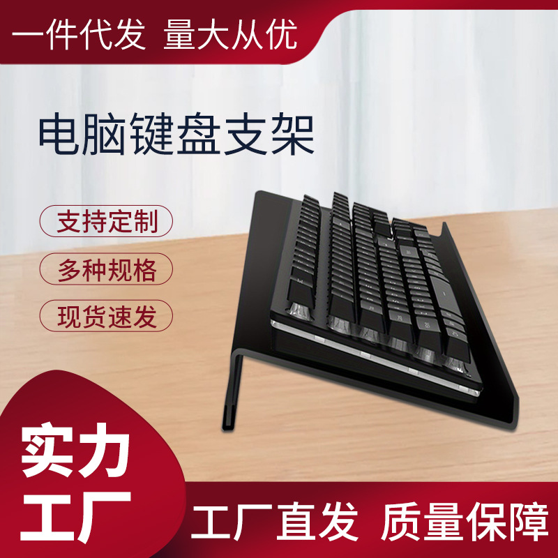 Подставка для клавиатуры черная в клетку, улучшает положение рук, нескользящая эргономичная