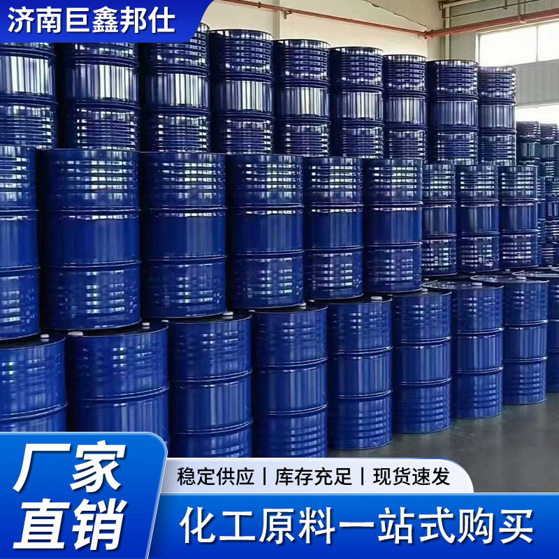 Organotin Catalyst T9 Polyurethane Heat Stabilizer Glue Adhesive Industrial Grade Organotin T-9