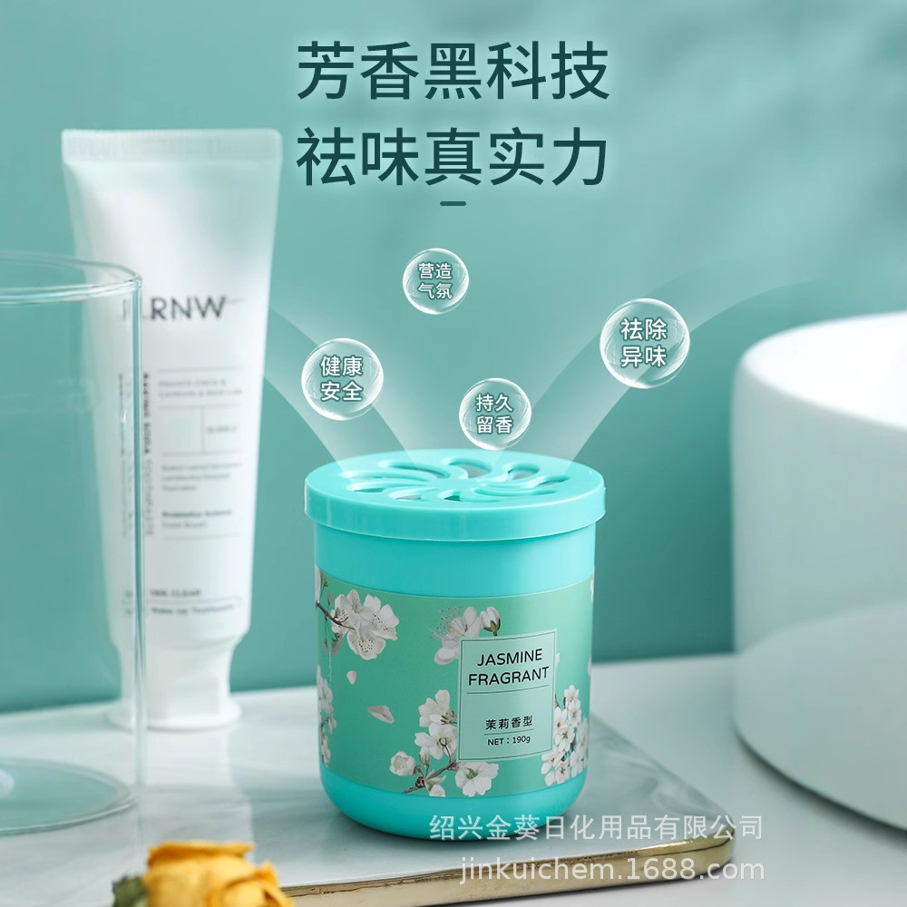 Air Freshener Solid Balm Long-Lasting Fragrance in the Bedroom Toilet Bathroom Deodorization and Odor Removal Artifact