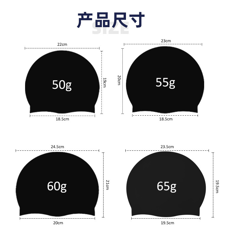 Silicone swimming cap adult men's and women's solid color swimming cap factory wholesale solid color swimming cap waterproof swimming cap with LOGO