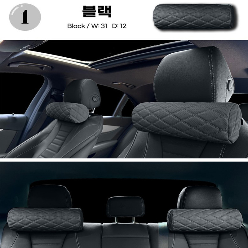 Korean Car Headrest, Four-Season Neck Pillow, Breathable Car Cushion, Car Cargo Rear Seat, Memory Foam Neck Pillow
