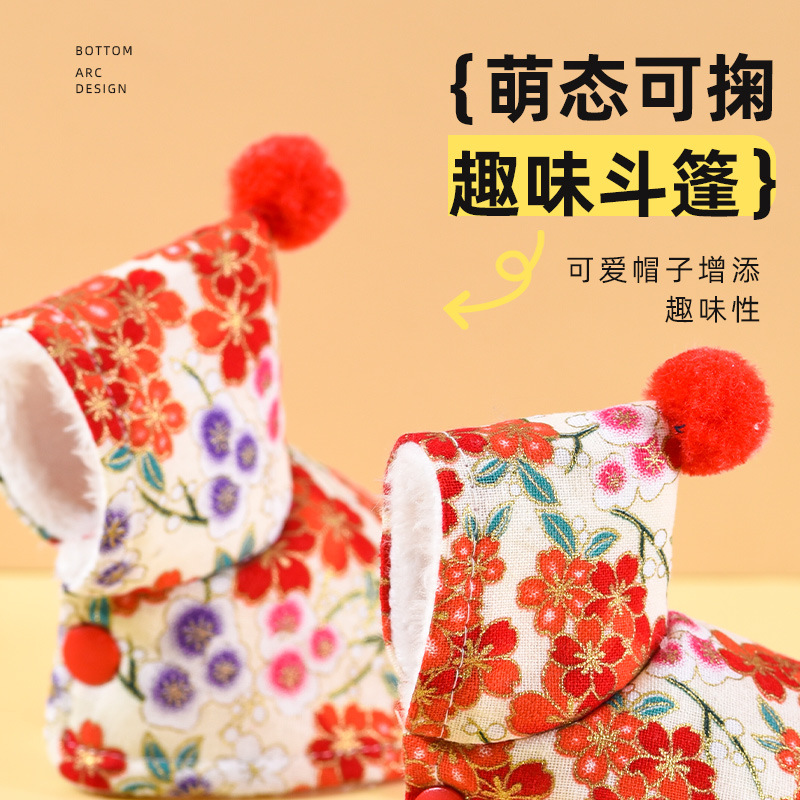 Pet Parrot Cloak Warm Cloak Bird Thickeneded Cold-Proof Clothes Tiger Skin Peony Black Windproof and Waterproof