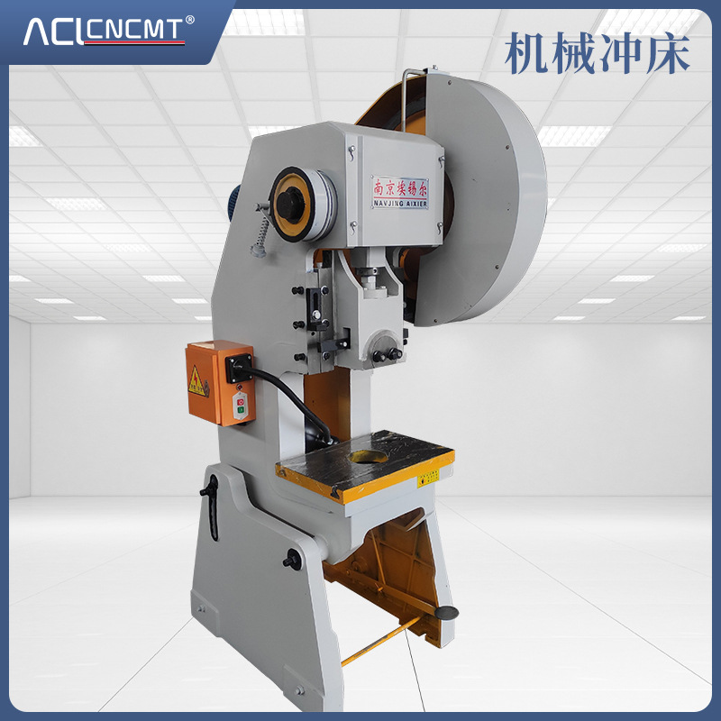 Производители прессов Цзянсу маленький механический пресс 16T25T63T высокоскоростной стабильный пресс