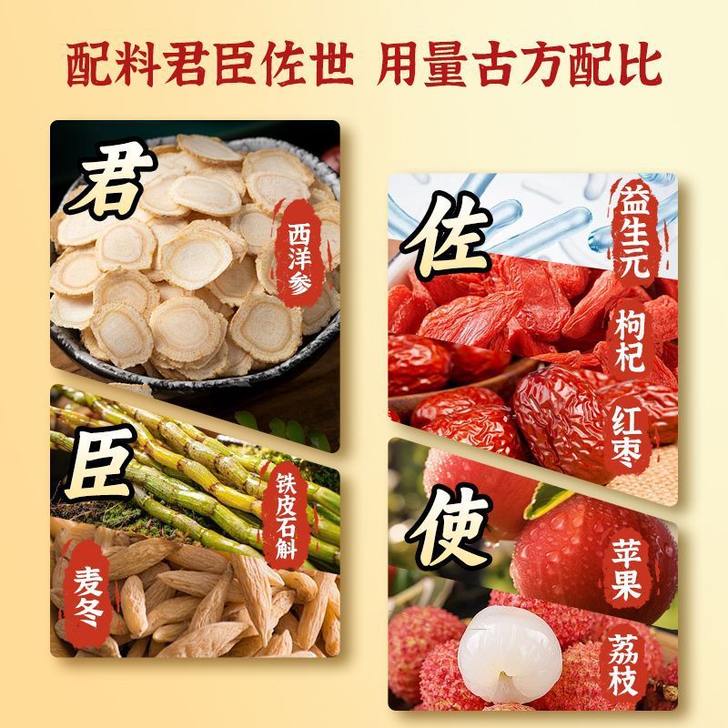 Yangqingtang Zhongyao Group American Ginseng, Dendrobium and Ophiopogon Drink 300ml Selected Raw Materials Oral Liquid Dropshipping