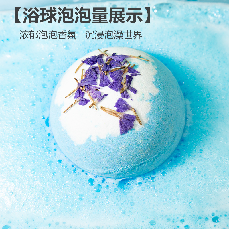 [Special for Purchase and Place an Order] Cross-Border Dried Flower Bath Salt Ball 100g Explosive Bath Ball Bath Ball Aromatherapy