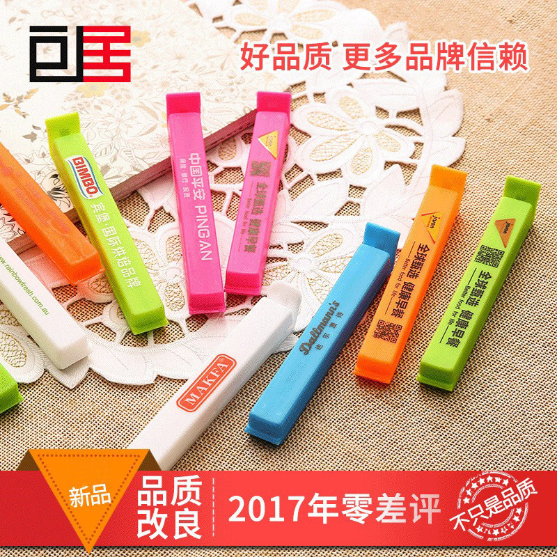 Plastic Sealing Clip, Tea Clip, Food Preservation Snack Bag, Moisture-Proof Sealing Clip, Gift Manufacturer Can Customize Logo
