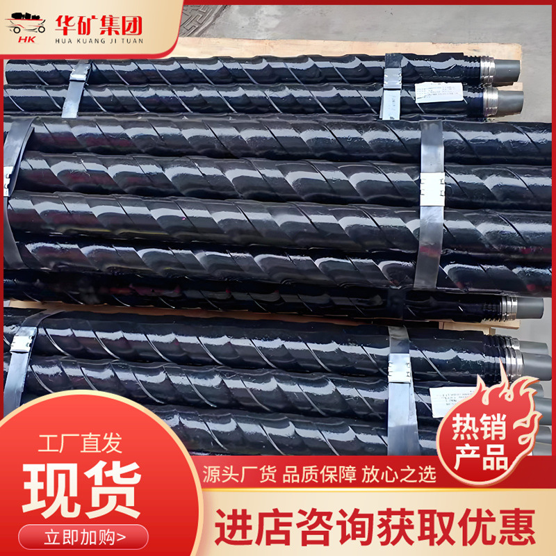 Drilling Deep Hole Fixed-Point Sampling Device Without Removing the Drill Rod Sdq-73 Deep Hole Rapid Fixed-Point Sampling Device