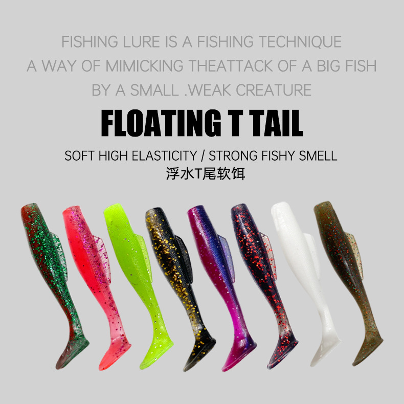 Плавающая мягкая приманка Luya с плавником и крючком