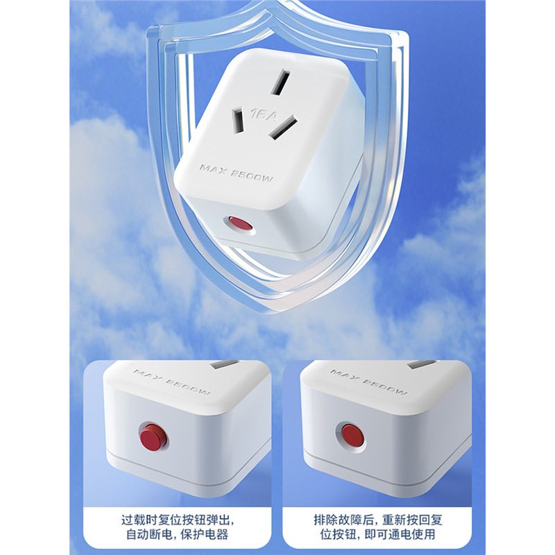 10A to 16A Converter Socket Head High-Power Water Heater Air Conditioner Plug Strip Anti-Overload Protection Household
