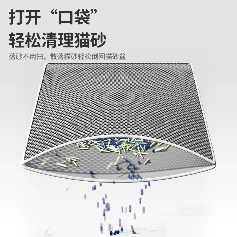 Oversized Cat Litter Mat Anti-take-out Cat Litter Basin Anti-splash Mat Pet Double Layer Filter Leakage Control Mat Cat Supplies