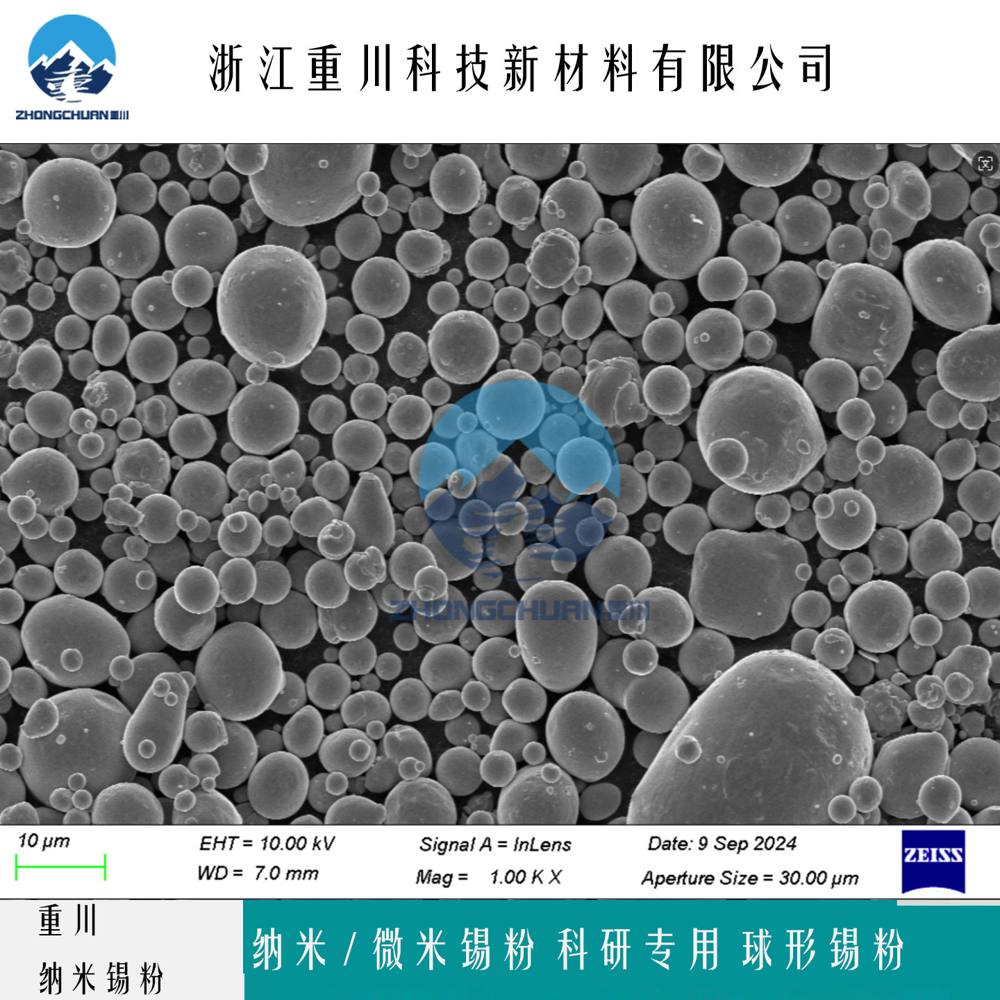 Nano Micron Tin Powder Sn High Purity Material Multi Field Functional Material Scientific Research Experiment Processing