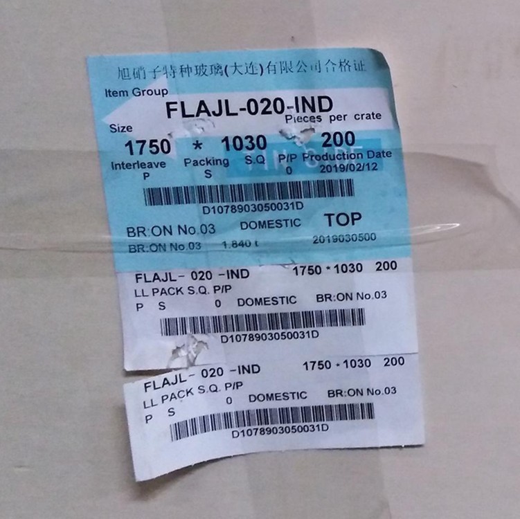 Factory Direct Delivery Dalian Yaopi 1.8 2.0mm Ultra-White Glass 2.8 3.1mm in Stock