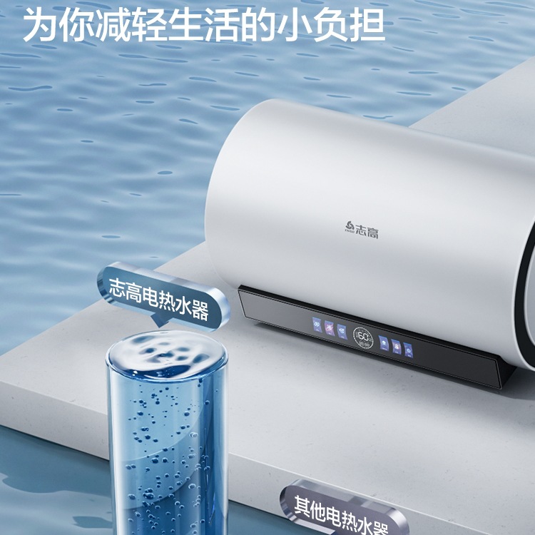 Free Shipping Chigo First-Class Energy Efficiency 50 Liter Electric Water Heater Household Bathroom Bath Water Storage Type Large Capacity 60 Energy Saving