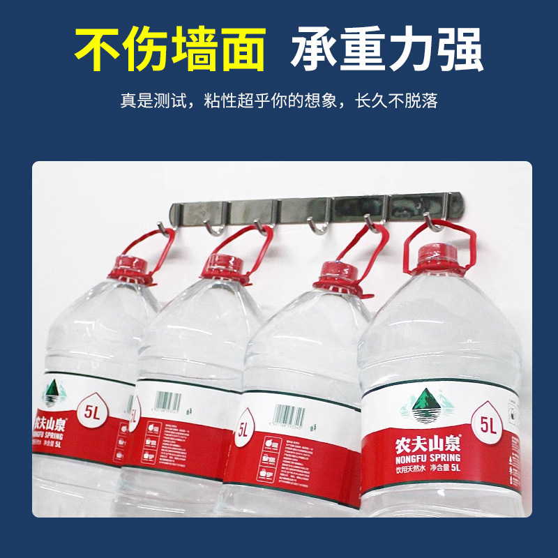 Small nail-free glue manufacturers supply household porcelain white paste 20g drill-free glue storage rack glue universal glue