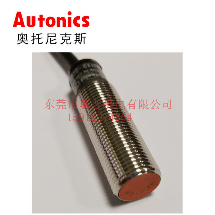 Autonics Autonics PR12-2DN PR12-2DP 2DN2 2DP2 2AC 2AO 2DN-V