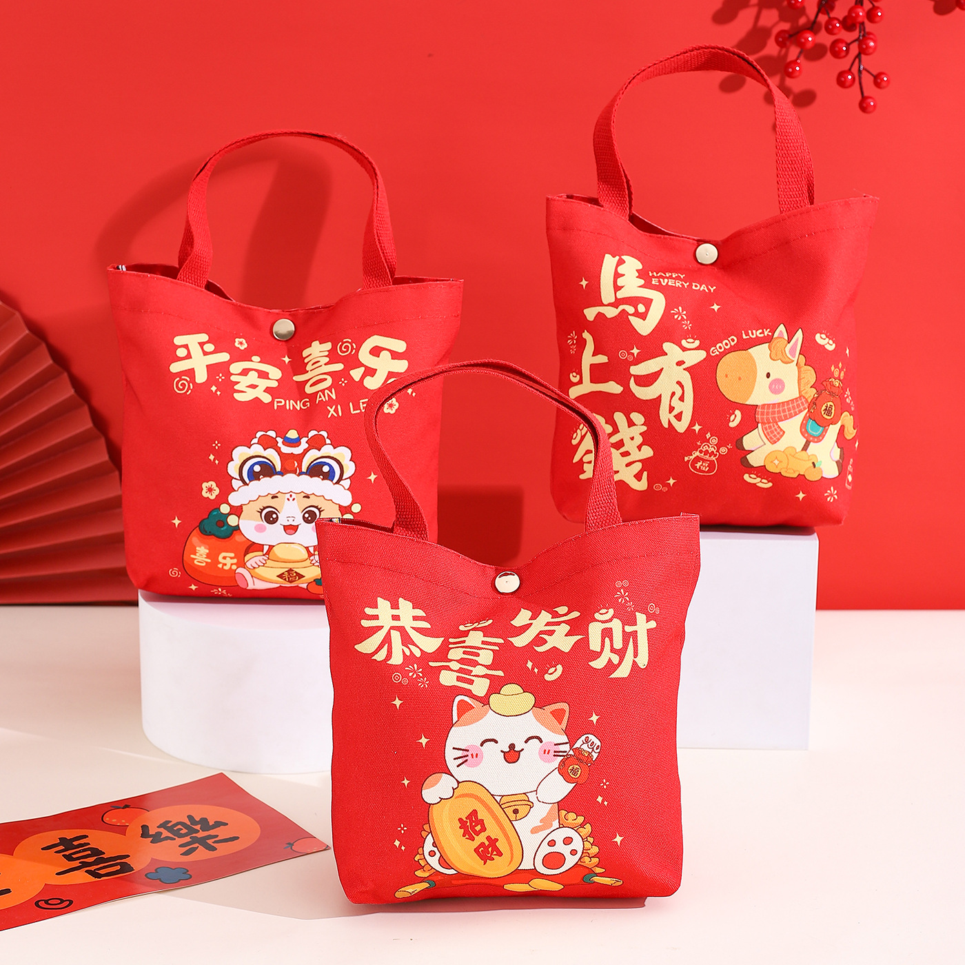 Year of the Horse Spring Festival New Year Gift Canvas Gift Bag Employee Benefits Souvenir Annual Meeting Congratulations on Getting Rich Tote Bag