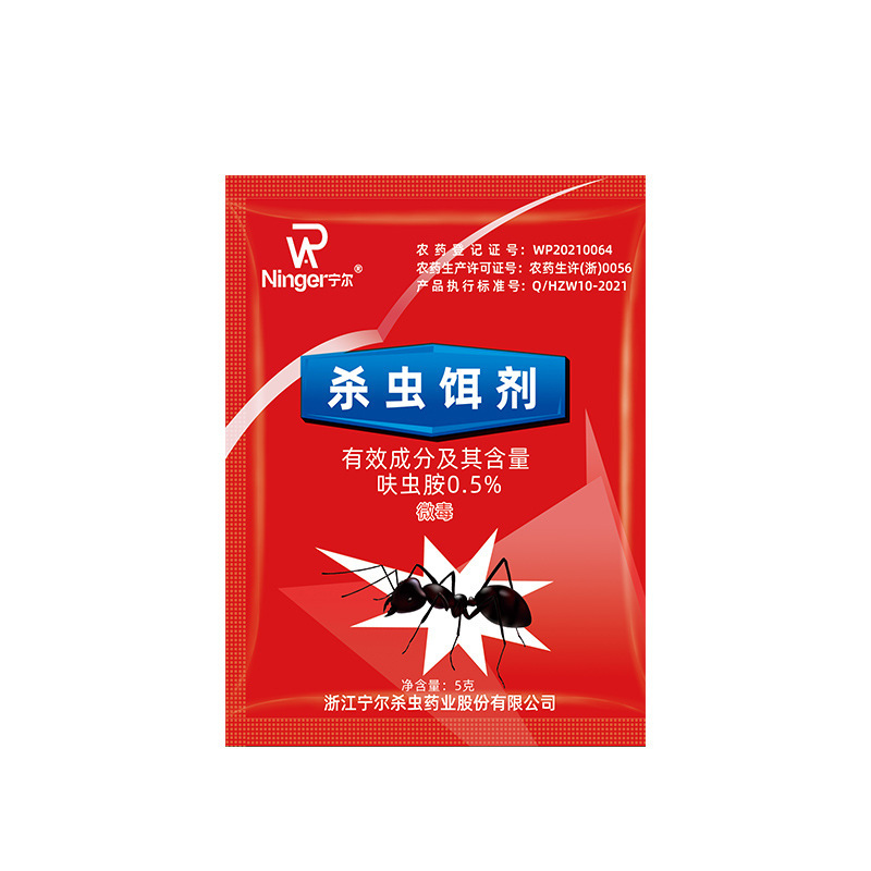 Ant Medicine to Kill Ants, Clear and Repel Ants, Powder Chain-Killing Ant Bait, Household Indoor and Outdoor Kitchen Wholesale Delivery 5g