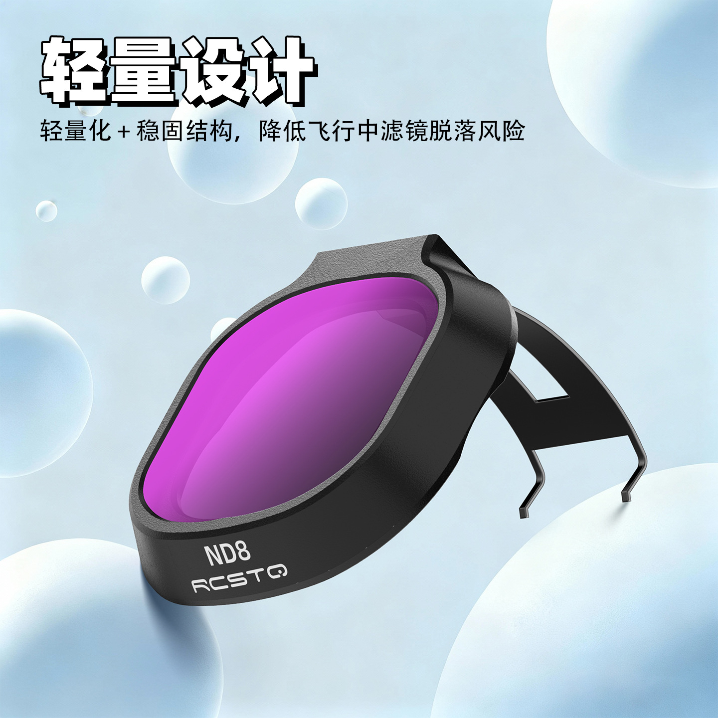 Suitable for Dji Neo2 Filter Handheld Drone Polarizer Flying Camera Soft Mirror Light Reduction Mirror Accessories