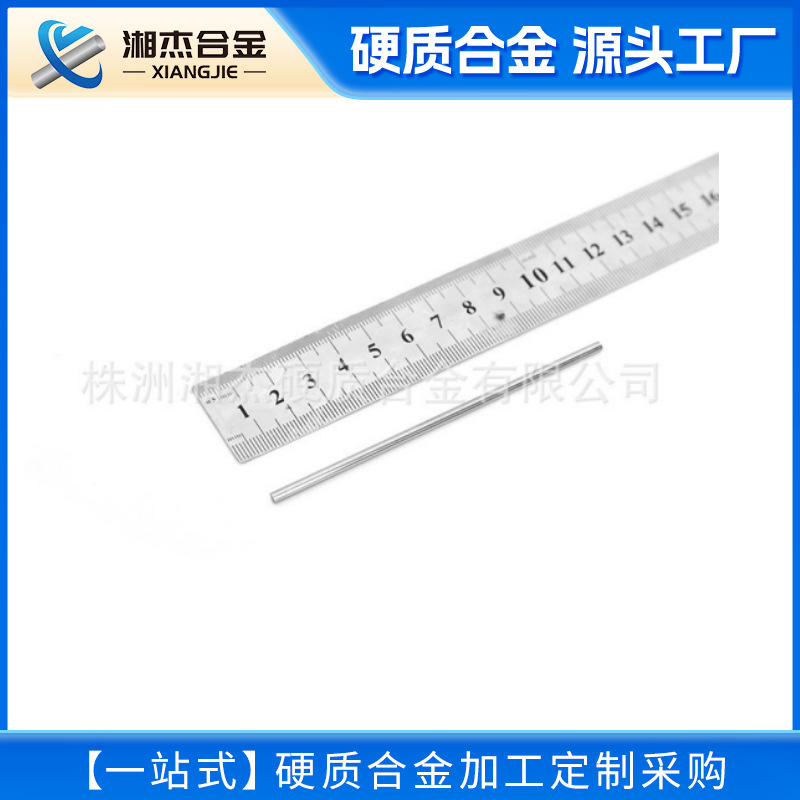 Impact-Resistant Tungsten Steel Perforated Needle 1.0*100mm Engraving Knife Rod Material Pearl Punching Needle with Strong Wear Resistance