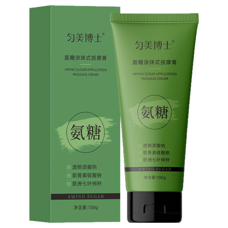 Ammonia Sugar Smear Massage Cream Hydrating, Moisturizing, Moisturizing, Nourishing, Delicate and Comfortable Home Massage Cream