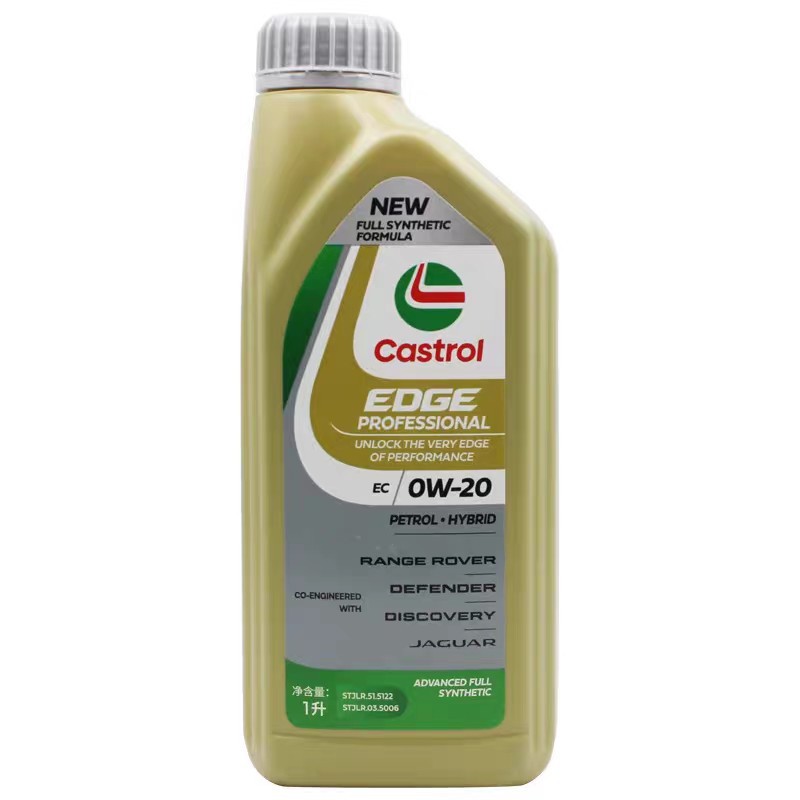 Jasol. Multi-Pole Road Protection. Tiger and Leopard Original 0W20 Engine Oil Suitable for Discovery Freelander 2 Range Rover Sport 1L