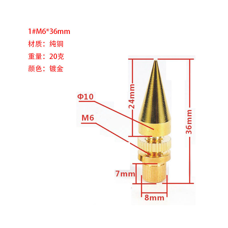 Nail + pad M6 * 36 pure copper audio shock absorber foot nail speaker foot pad HIFI speaker accessories wholesale direct manufacturers