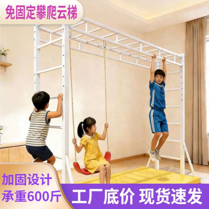 Фитнес-лестница для детей и взрослых, напольная, для комплексной физической тренировки, для лазания в помещении и на улице