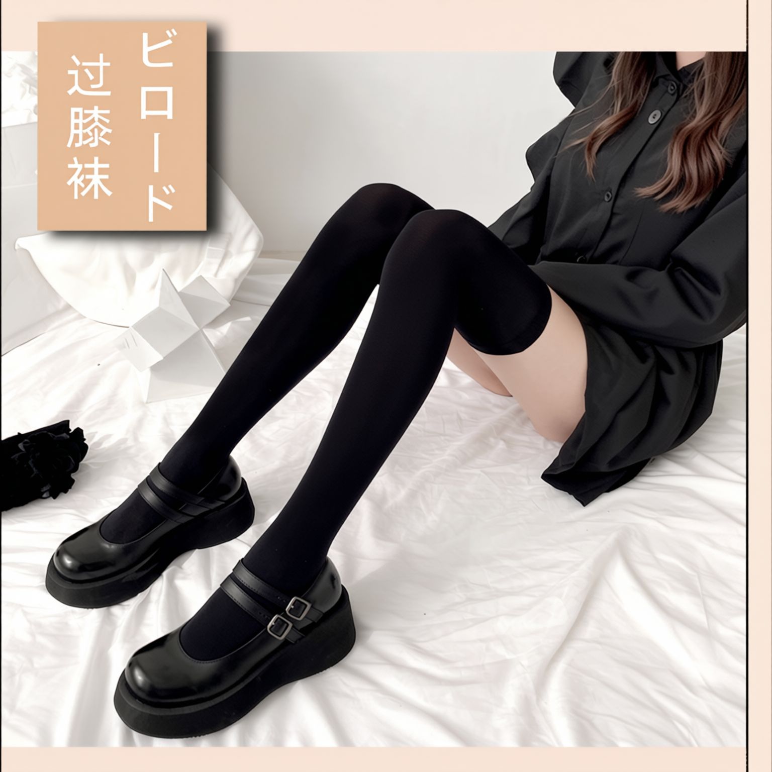 Velvet Calf Socks for Women, Slimming Pressure Socks for Women, Spring, Summer, Autumn Thin Jk Socks, Mid-High Over-The-Knee Socks, Trendy on Instagram