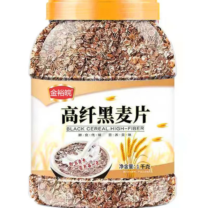 (Special Product, Not for Sale, Please Use Other Links) Wheat Bran 2 Cans Australian Oatmeal