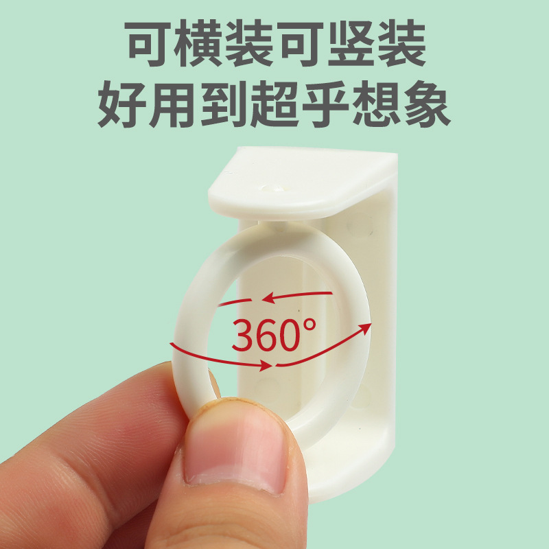 Rotating Hanging Ring Upgrade, Nail-Free Ring Hanging Rod Holder, Towel Bar Bracket, Punch-Free Curtain Shower Curtain Rod