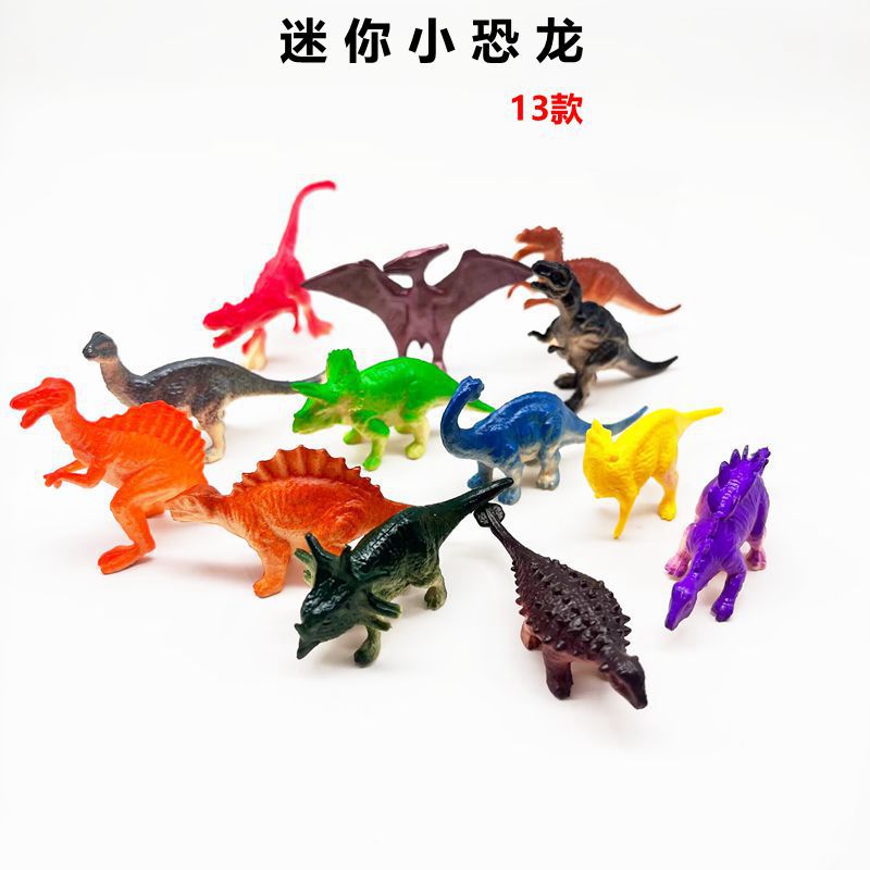 Миниатюрная модель динозавра в аэрозольной краске 13 штук мягкая резина симуляция динозавра игрушка гашапон машина