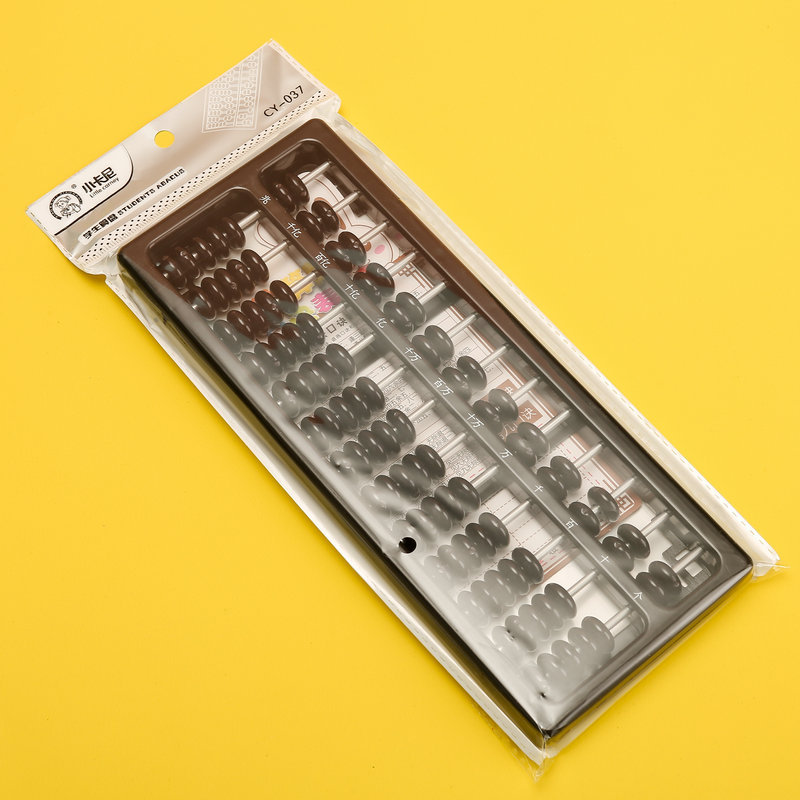 7 beads 13 lines Abacus Children Primary School students Mental abacus second grade kindergarten abacus teacher recommended teaching 037