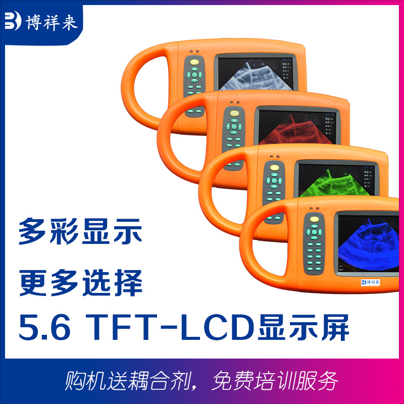 Многофункциональный B-ультразвуковой аппарат для свиней и овец