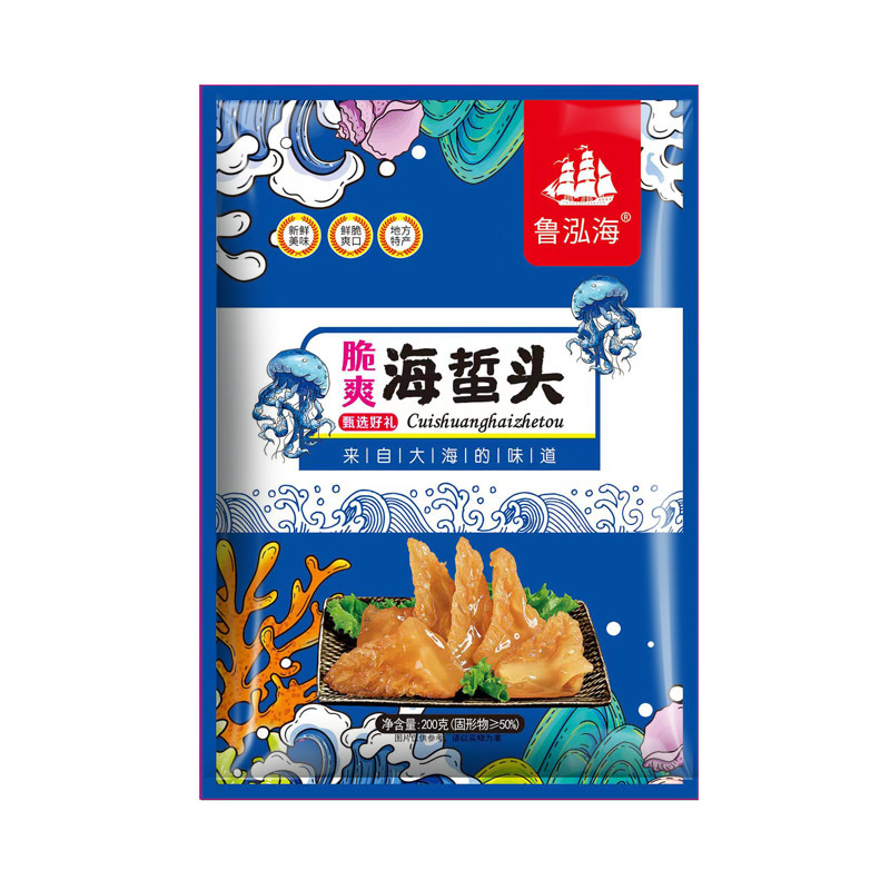 Instant Seaweed Strips, Seaweed Heads, Seaweed Skins for Cold Dishes, Community Group Purchase, Seaweed Head Factory, Fresh Produce for Restaurant and Commercial Use