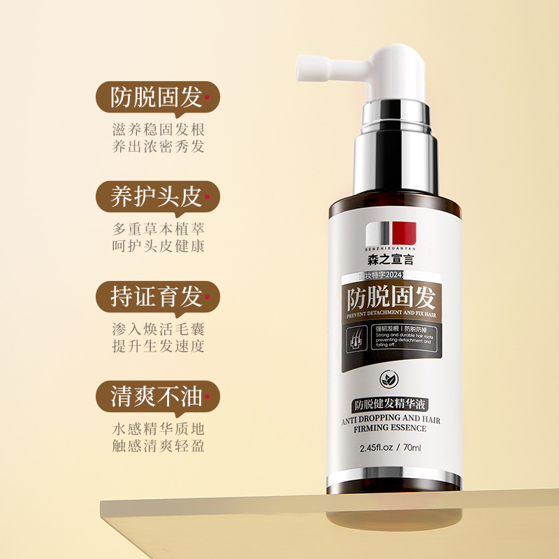 Mori's Declaration Anti-hair Anti-hair Anti-hair Anti-hair Anti-hair Anti-hair Anti-hair Anti-hair Anti-hair Anti-hair Anti-hair-fixing Essence