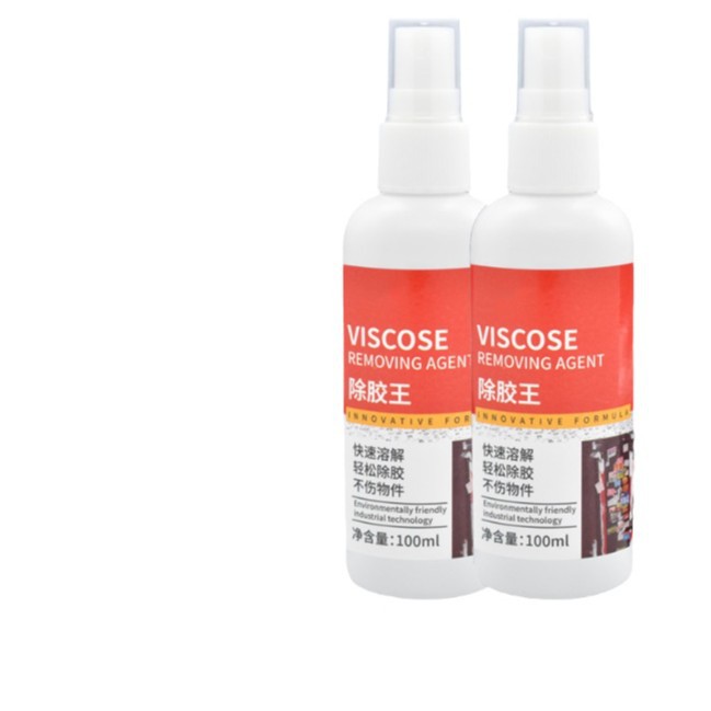 Glue Removal King Degumming Agent Multifunctional Glue Remover Does Not Damage the Surface Car and Home Dual-Use Small Label Advertising Glue