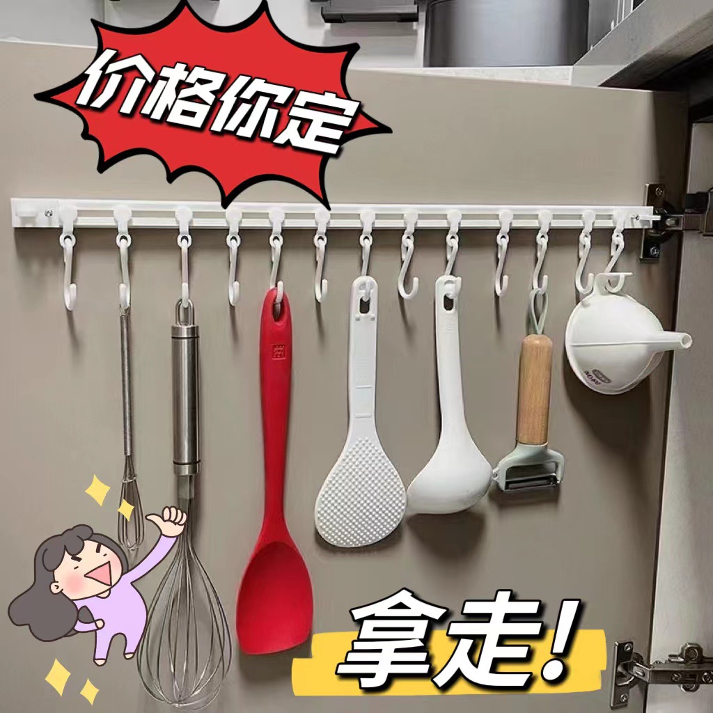 Настенный крючок для шкафа, многофункциональный, без сверления