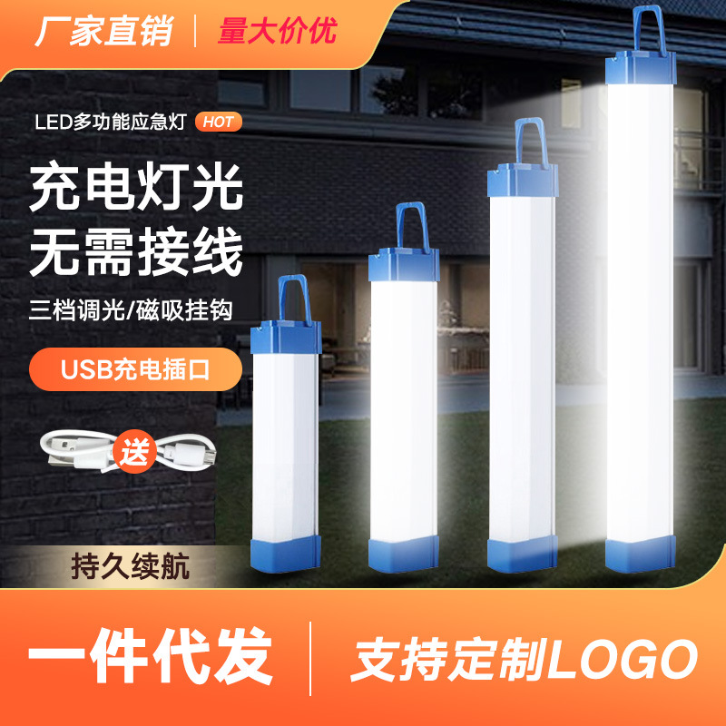 Led Emergency Lamp Magnetic Hanging USB Charging Lamp Household Power Outage Night Market Stall Camping Emergency Lighting