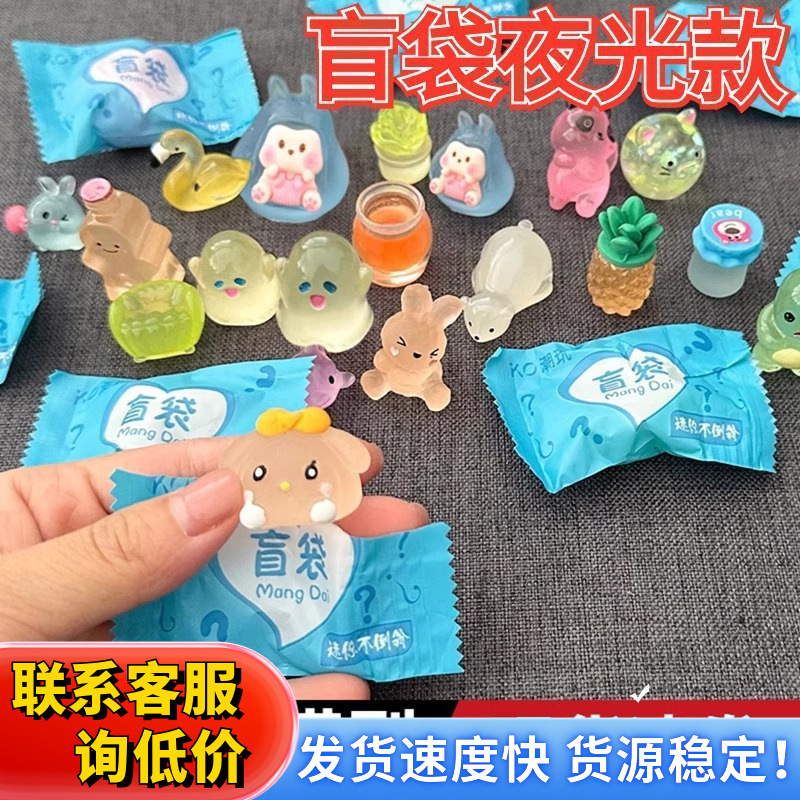 Светящийся животный слепой пакет мини-модель кролика и котенка детская игрушка подарок