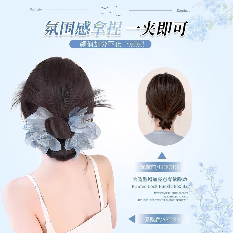Feather Hair Wig for Women, Bun Hair Clip, New Low Bun Hairstyle, Fluffy Back of the Head Wig Ring Collection