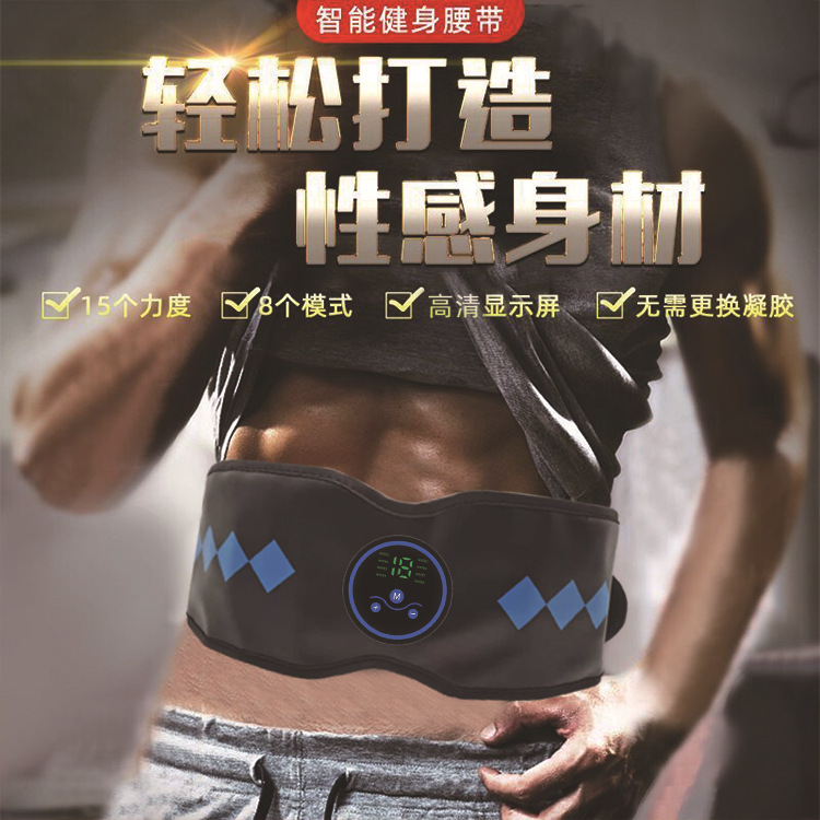 Rechargeable Abdominal Muscle Patch Ems Abdominal Fitness Equipment Fitness Equipment Smart Abdominal Machine Lazy Abdominal Reduction Training Abdominal Fitness Device