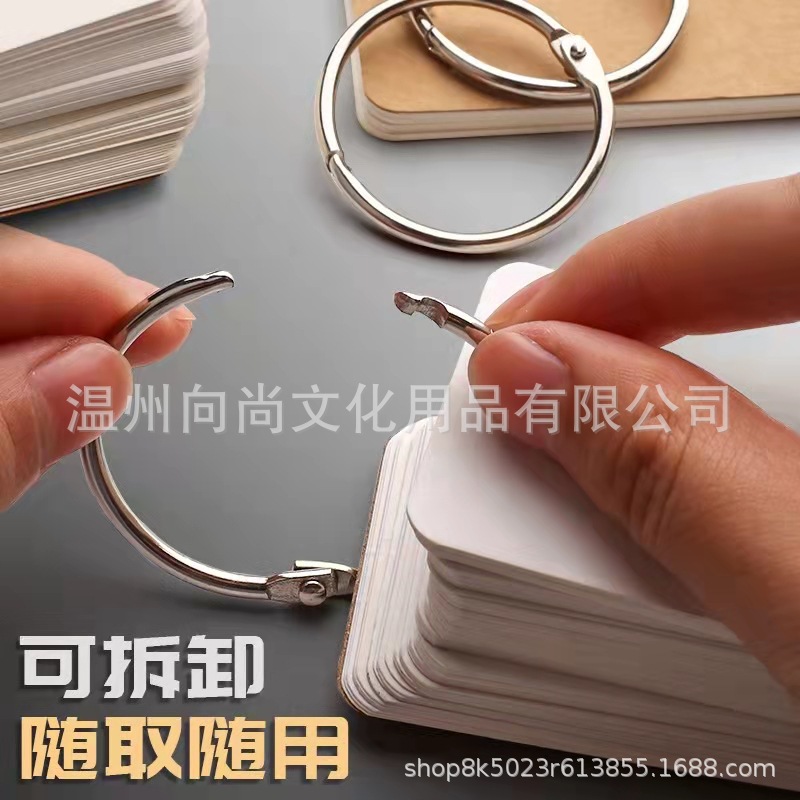 Iron Ring word card simple black paper cover note pad Kraft paper word book loose-leaf English memory card