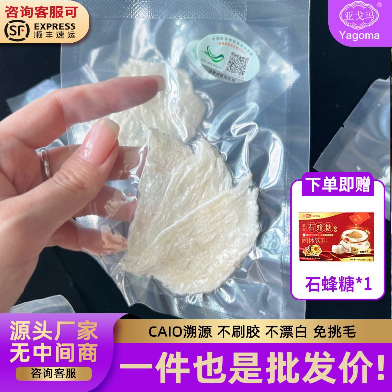 Индонезийский малайский след Zhongda гнездо ласточки оптом высококачественный тоник один кусок один размер импортированный Золотая ласточка для беременных