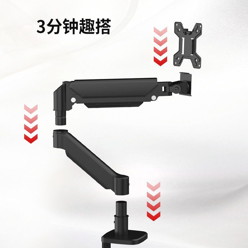 32inch Computer Monitor Stand Display Screen Cantilever Stand Mechanical Arm Rotatable Lift Desktop No Punching