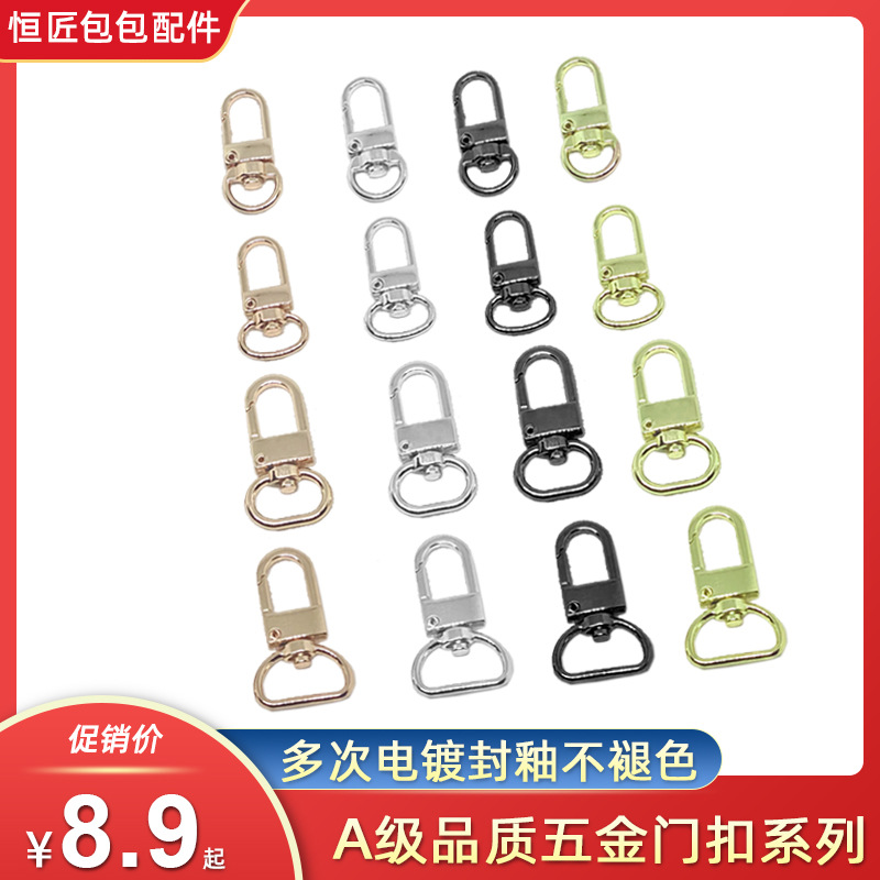 Аксессуары для сумок подвесная пряжка для плечевого ремня цепочка утолщенная пряжка для сумки с металлическим крючком