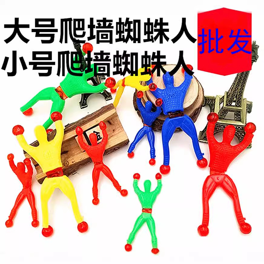 Large Wall Climbing Man Climbing Wall Spider Man Sticky Little Man Sticky Wall Palm Sticky Wall Sticky Small Hand Spread Toys